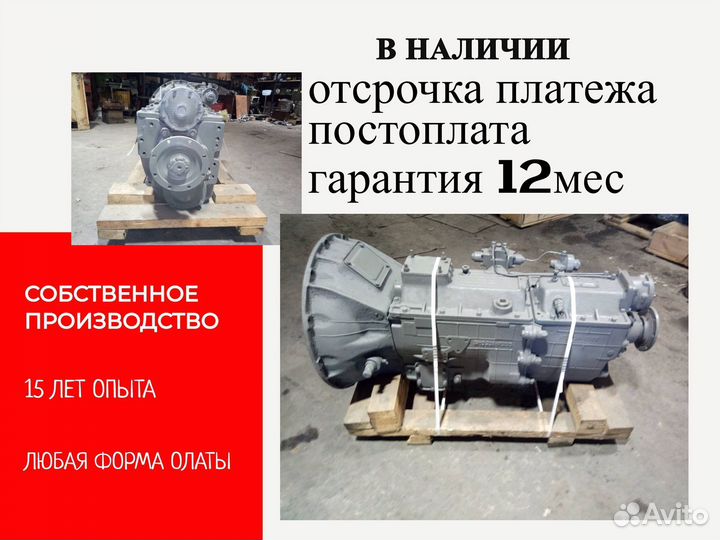 Кпп ямз 238А