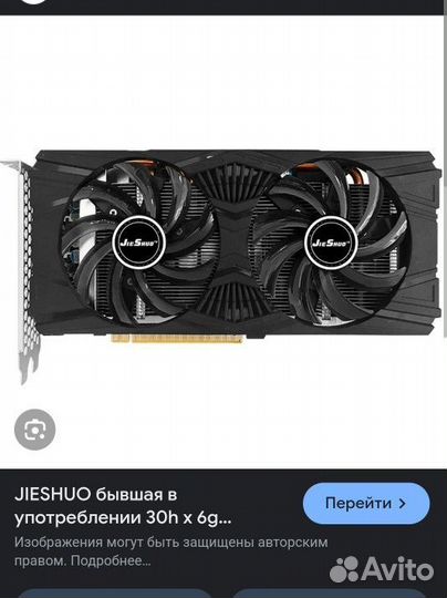 Видеокарты для майнинга