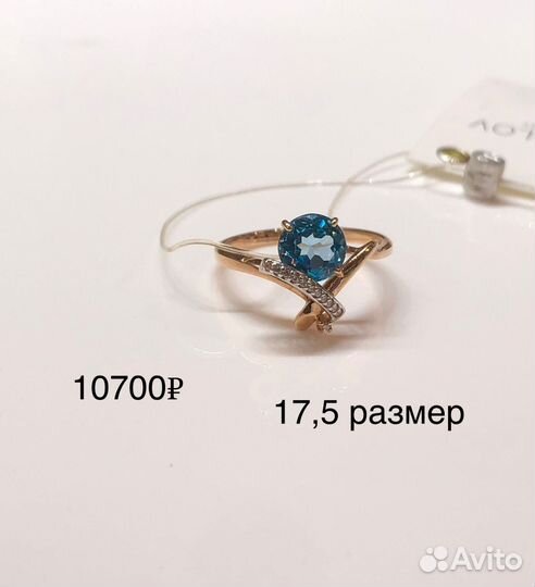 Золотые кольца