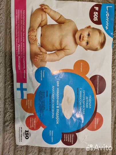 Подушка ортопедическая для малышей 0+