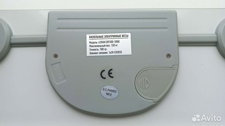 Весы напольные электронные до 150 кг