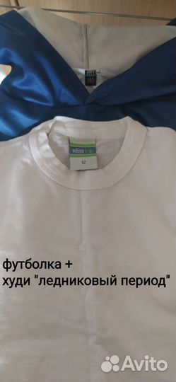 Вещи пакетом на девочку 140, 146