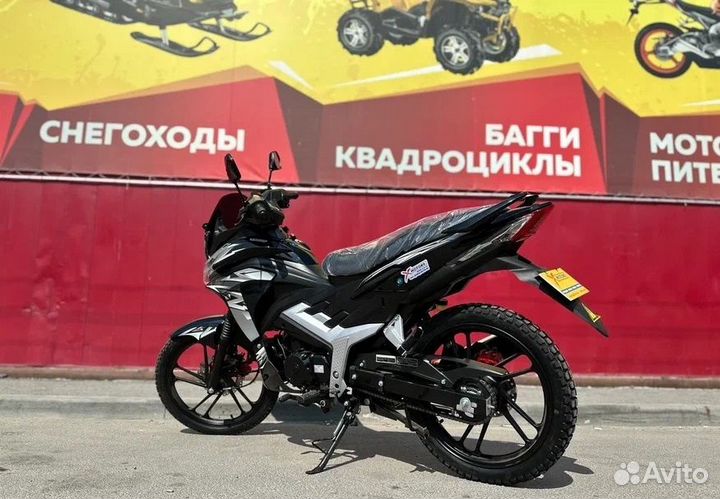 Мопед promax street cross MAX 150