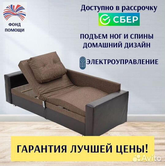 Медицинская кровать для ухода за больными