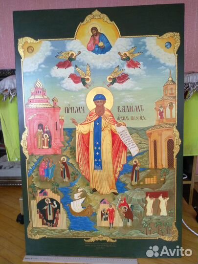 Для Вадима именная икона