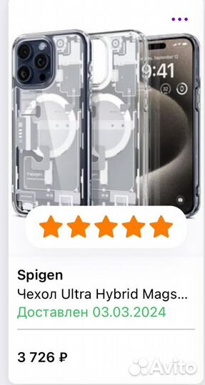 Чехол на iPhone 15 pro Spigen Zero One