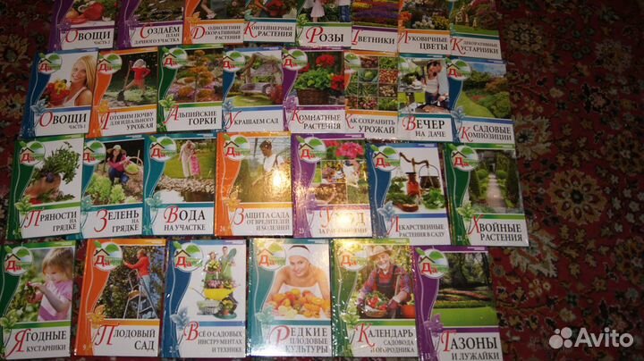 Книги наша дача