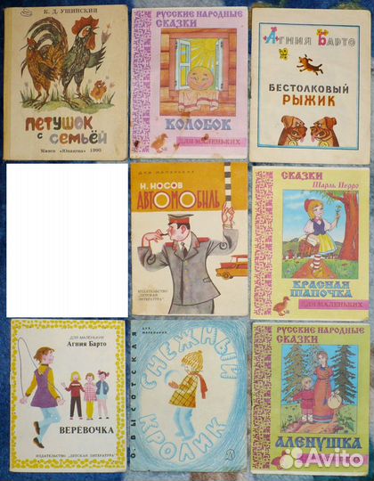 Детские книги, книжки-малышки СССР