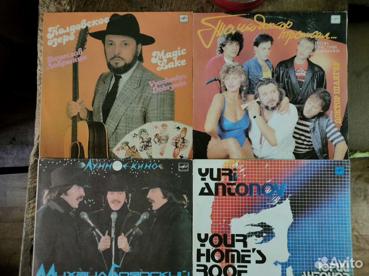 Грампластинки