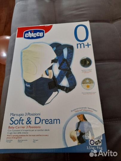 Рюкзак кенгуру