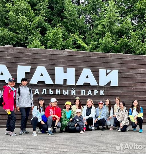 Поход на Таганай 22 января