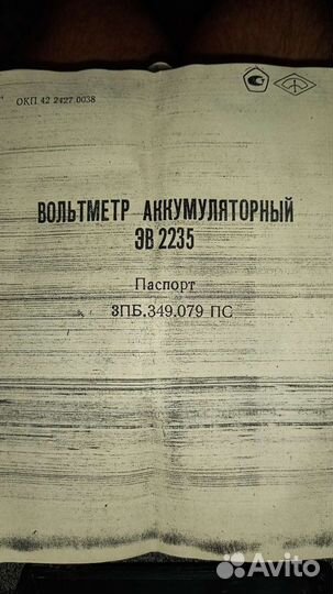 Приборы электроизмерительные тестеры СССР