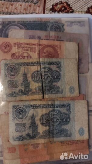 Советские купюры