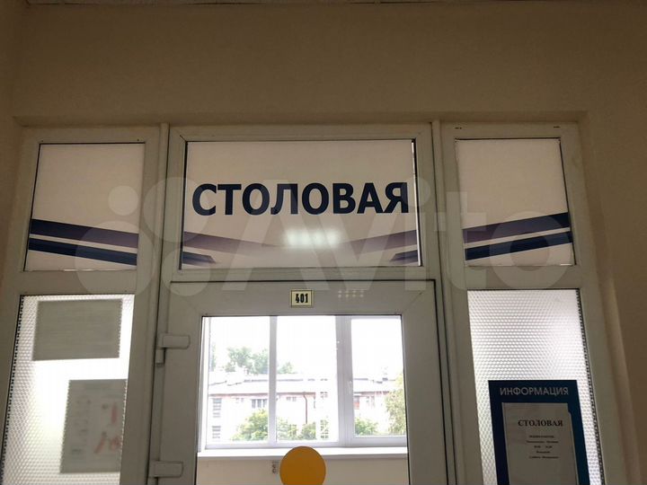 Общепит, 70 м²