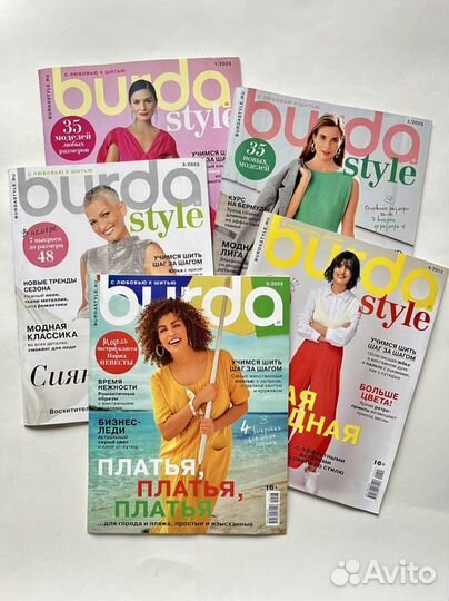 Бурда 2023