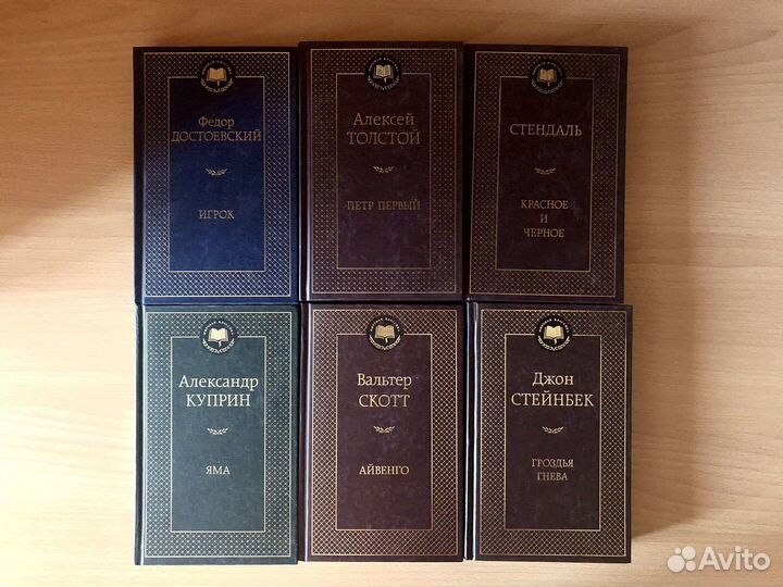 Разные книги