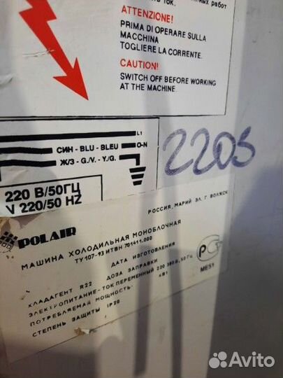 Моноблок Polair 218