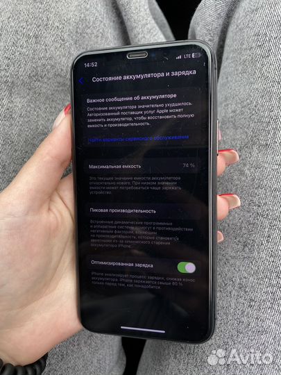 iPhone 11 Pro, 256 ГБ