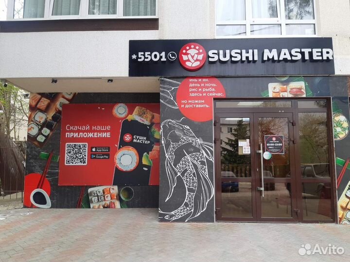 Повар универсал