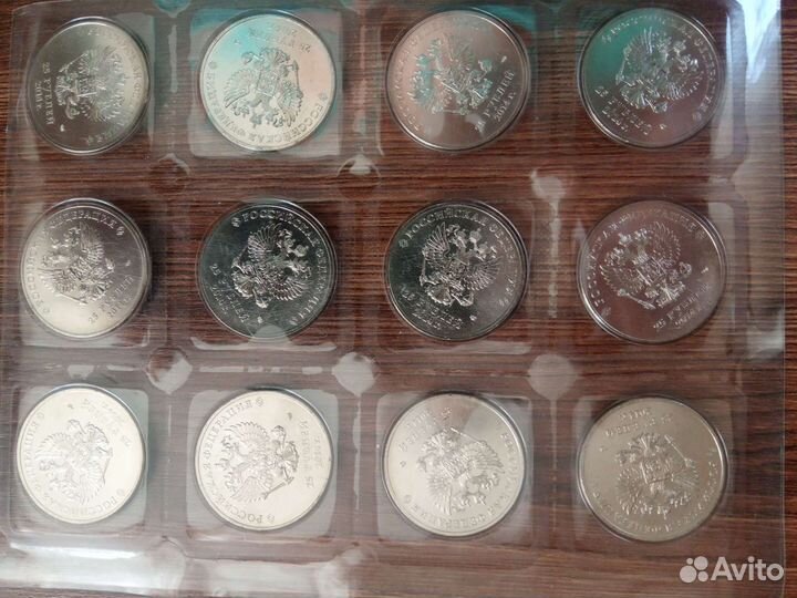 Олимпийские монеты сочи 