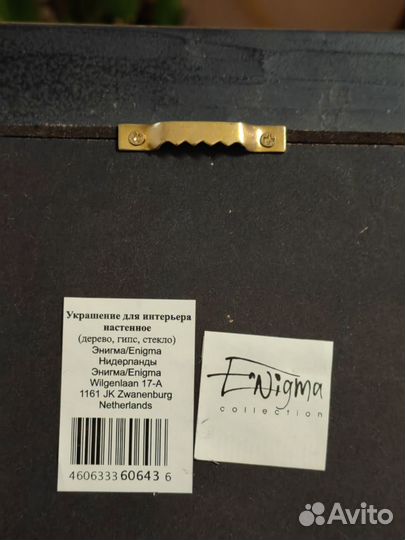 Украшение для интерьера настенное