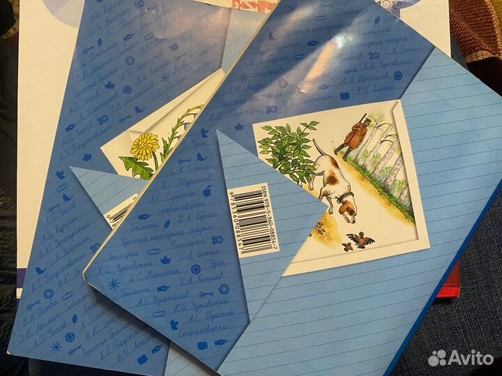 Литературное чтение 3 класс Ефросинина Л.А