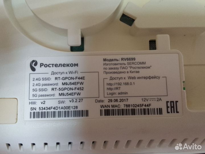 Роутер тв приставка бу