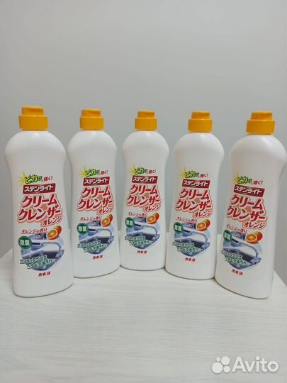 Чистящее средство для кухни