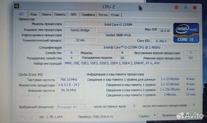 Игровой Ноутбук Acer 17,3'