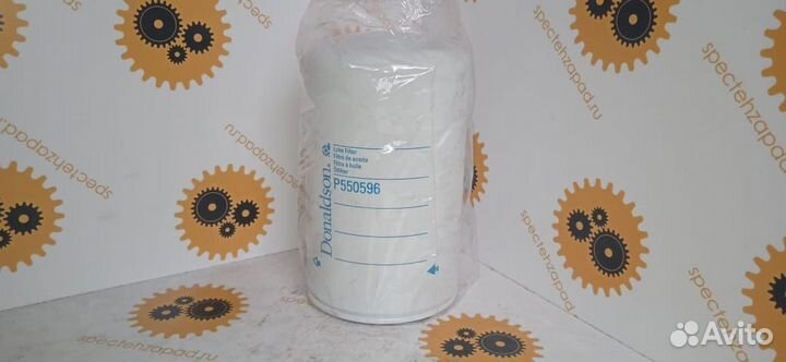 P550596, Фильтр масляный