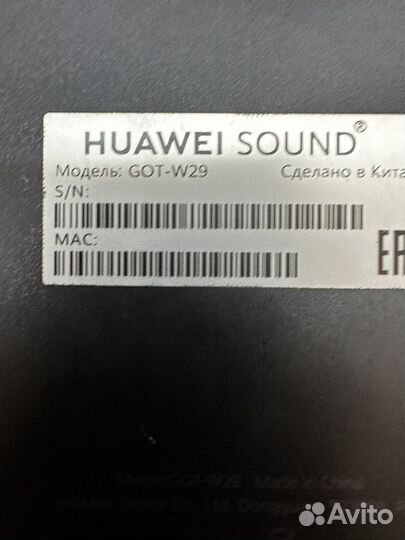 Планшет huawei mediapad pro