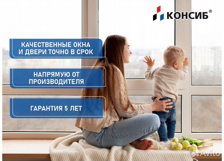 Окна пластиковые, новые, ламинация