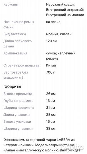 Сумка женская натуральная кожа новая