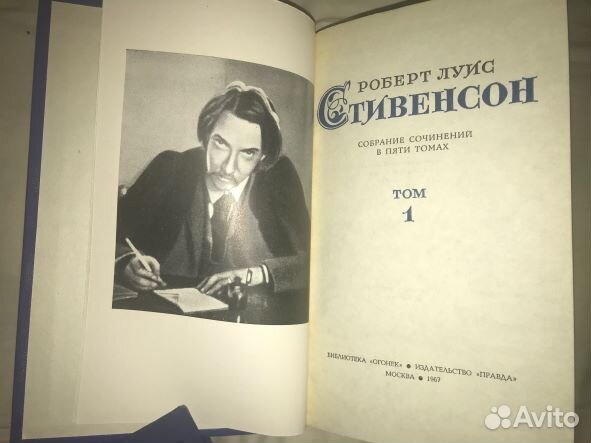 Стивенсон. собрание сочинений 5 т. 1967г. отл.сост