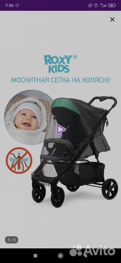 Муслиновые и непромокаемые, фланелевые пеленки