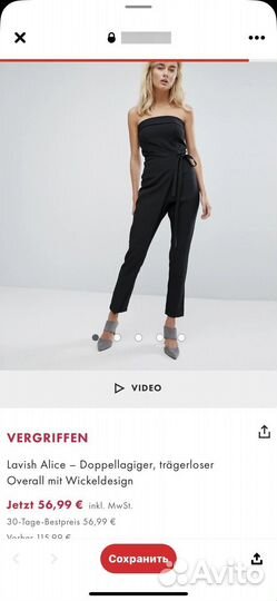 Комбинезон Lavish Alise размер s