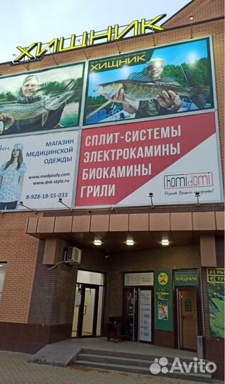 Портал линейный для электрокамина