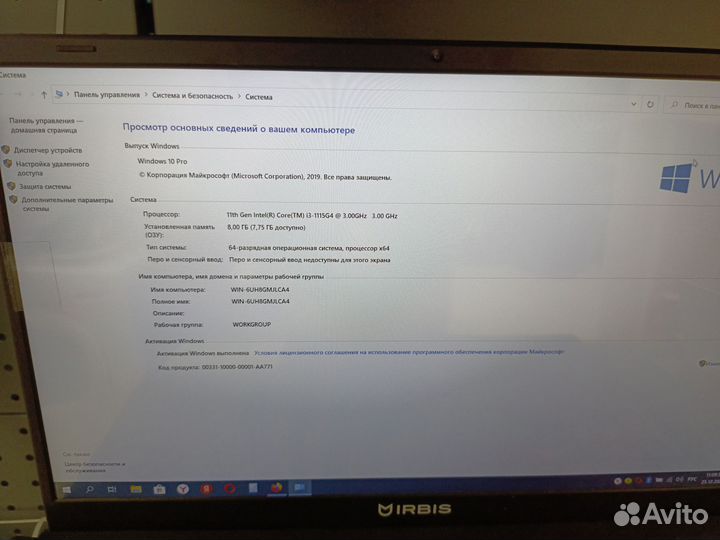 Ноутбук irbis 15NBC1010