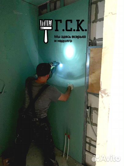 Работа стройка Плотник в Москве