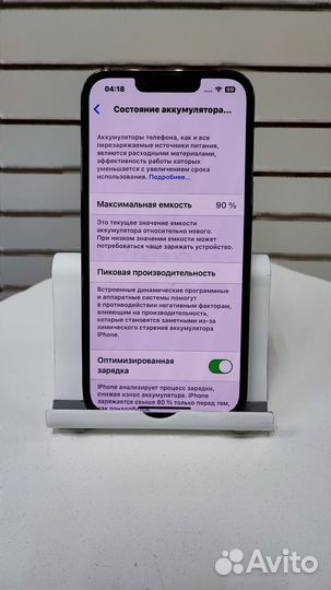 iPhone 13 Pro, 128 ГБ
