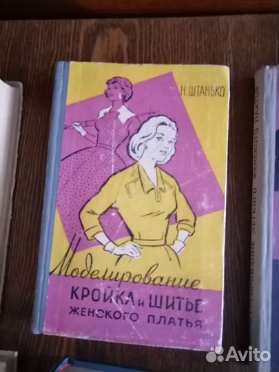 Книги 50-60х годов