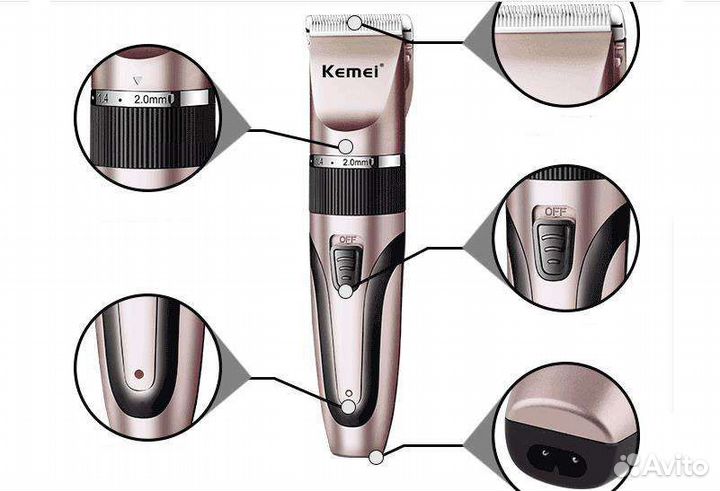 Машинка для стрижки собак и кошек