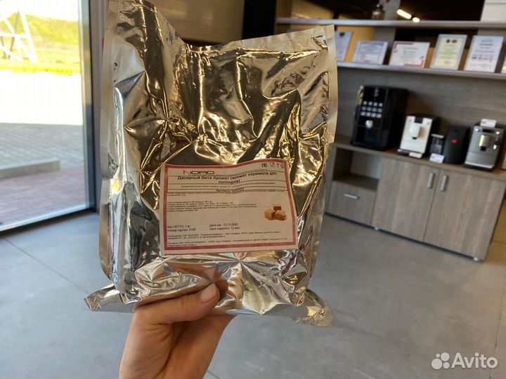 Смесь для поп корна десерный Вита Аромат