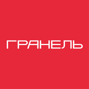 ГК «Гранель»