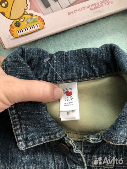 Джинсовка детская