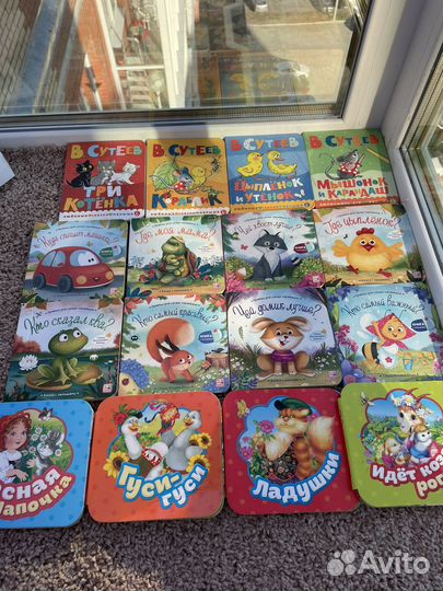 Книжки для малышей
