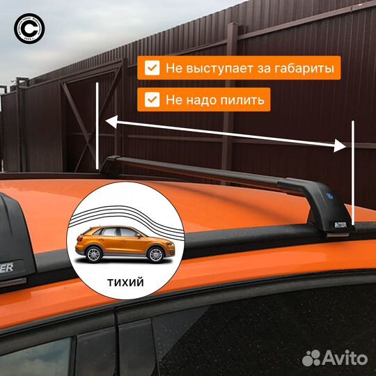 Багажник AeroStar audi Q7 2005-2015 (ку-7)