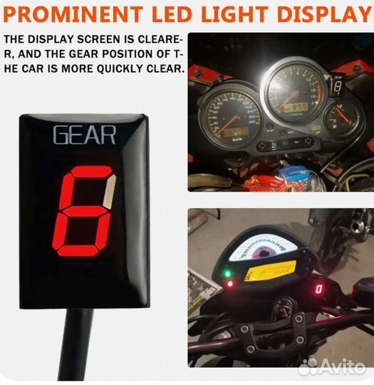 Индикатор передач Yamaha