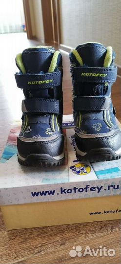 Сапожки детские зимние Котофей. Мембрана