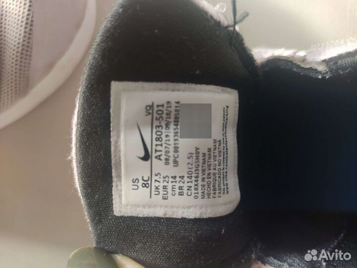 Кроссовки для девочки Nike